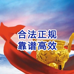 江陵讨账公司