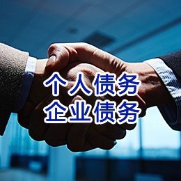 江陵追债公司